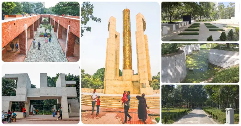 ওসমানী উদ্যান
